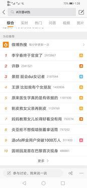 潮汕最新事件爆料信息,最新爆料揭示惊人真相